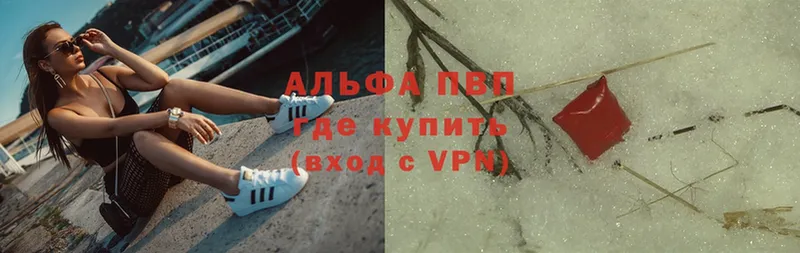 A PVP VHQ  Козьмодемьянск 