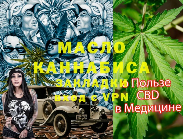 мефедрон мука Алексин