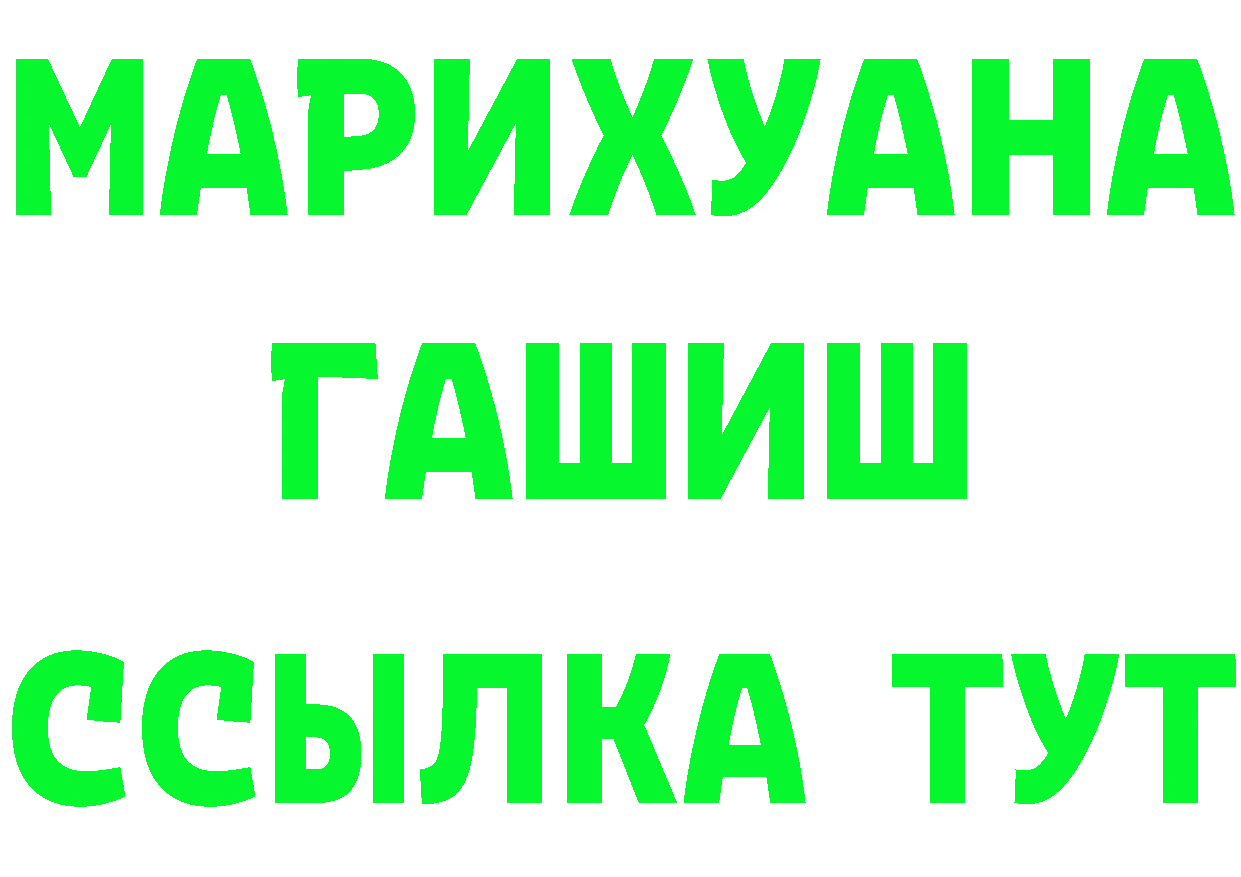 Бутират BDO маркетплейс shop MEGA Козьмодемьянск