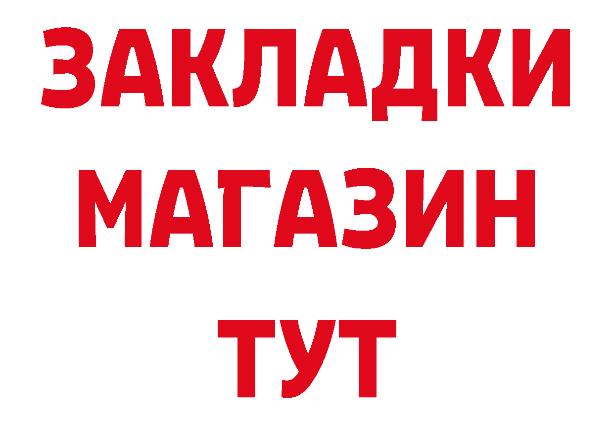 MDMA crystal вход площадка гидра Козьмодемьянск